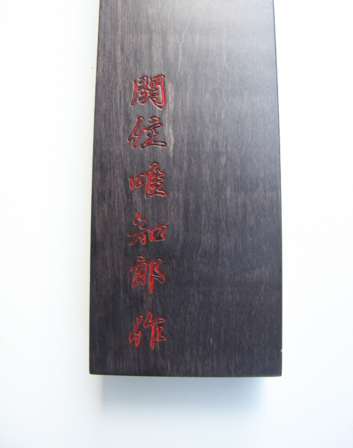 Коробка для ножа Hattori