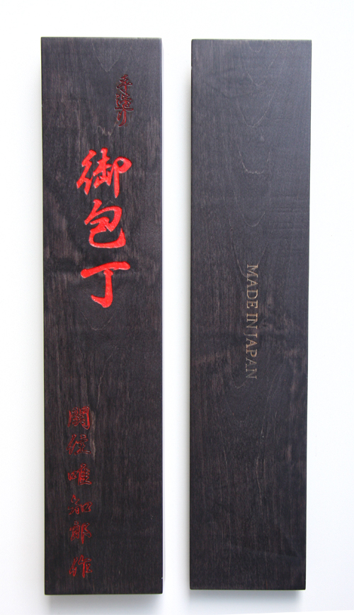 Коробка для ножа Hattori